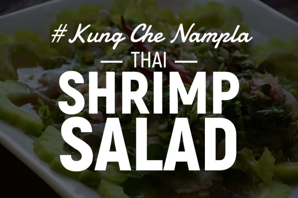 shrimp salad recipe