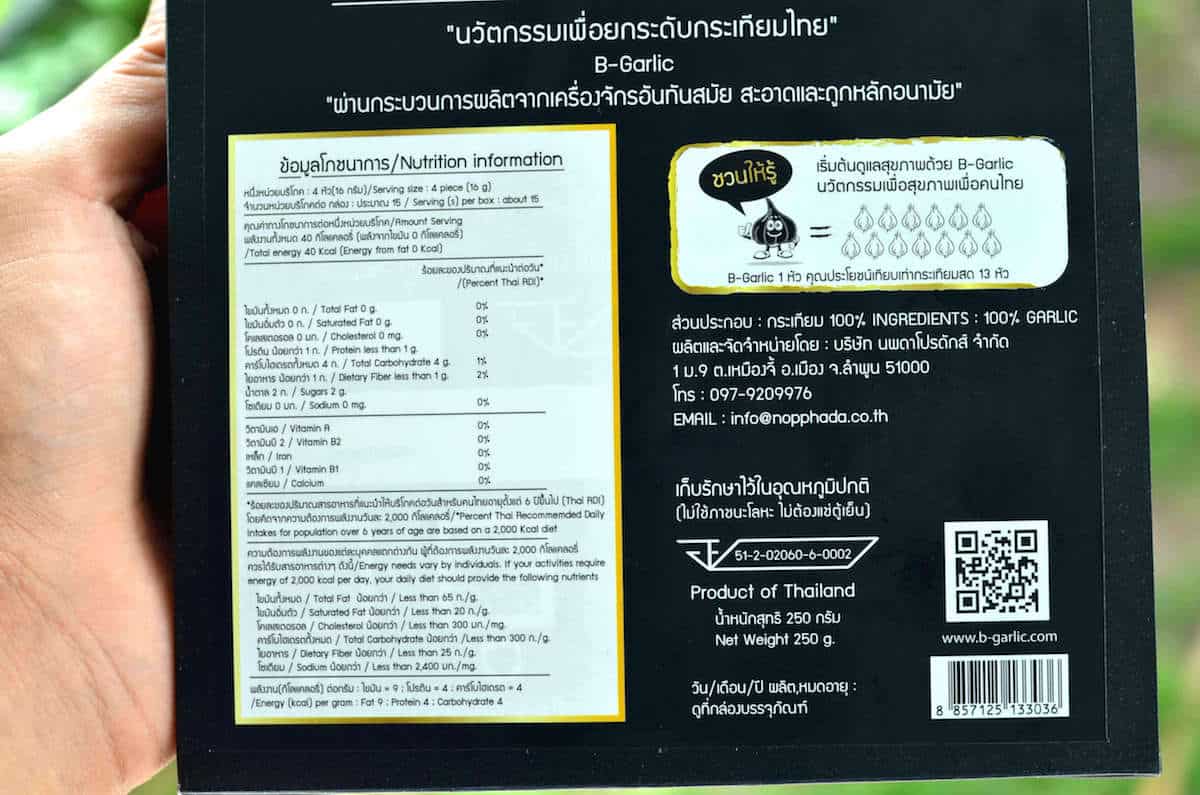 black garlic nutrition facts